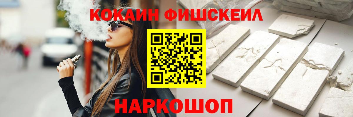 КОКАИН Боливия Семёнов