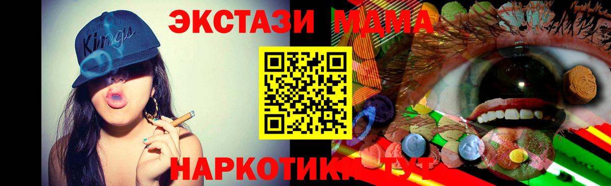 Семёнов  Ecstasy VHQ  Ecstasy 250 мг  Экстази  Вход с VPN 
