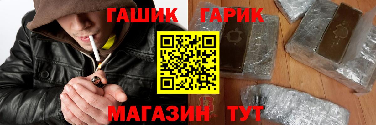 Семёнов  Гашиш гарик  Вход с VPN  ГАШИШ 40% ТГК 