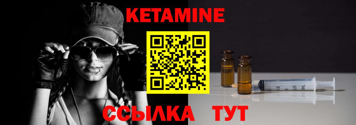 Семёнов  КЕТАМИН VHQ  omg ONION  Вход с VPN 
