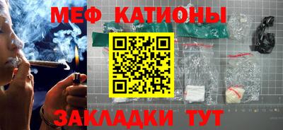 таблы Первоуральск