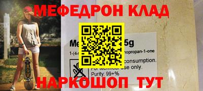 MDMA Пенза