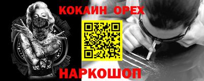 мефедрон мука Партизанск