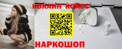 мефедрон мука Партизанск