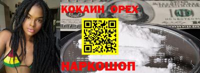 мефедрон мука Партизанск