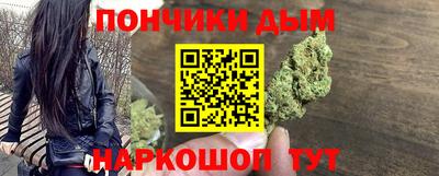 мефедрон мука Партизанск
