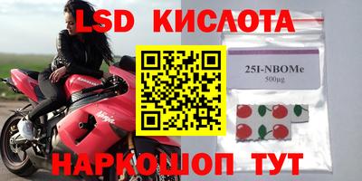 мефедрон мука Партизанск