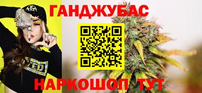таблы Первоуральск