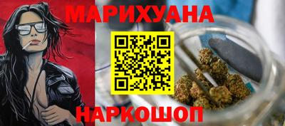 мефедрон мука Партизанск
