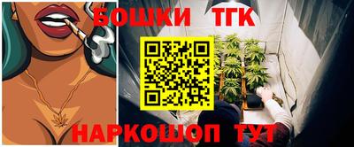 таблы Первоуральск