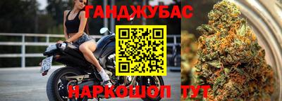 мефедрон мука Партизанск