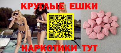 таблы Первоуральск