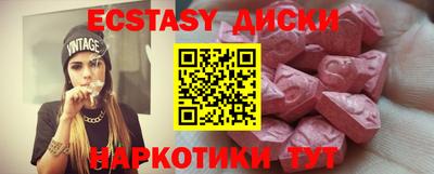 таблы Первоуральск