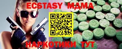 таблы Первоуральск