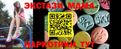 мефедрон мука Партизанск
