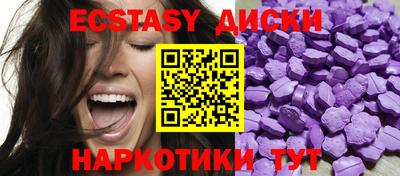 MDMA Пенза