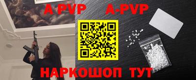 таблы Первоуральск
