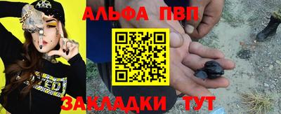 мефедрон мука Партизанск