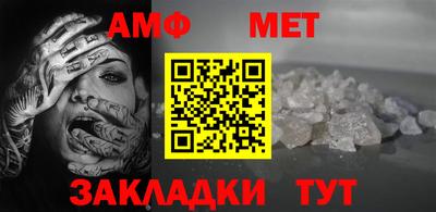 таблы Первоуральск