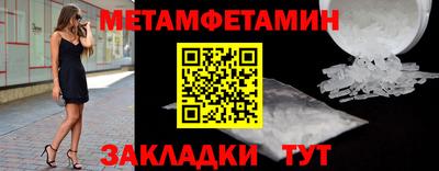 мефедрон мука Партизанск