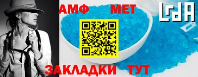 таблы Первоуральск