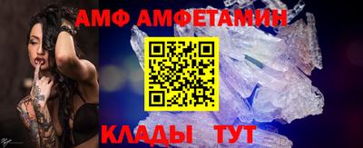 мефедрон мука Партизанск