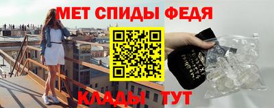 таблы Первоуральск