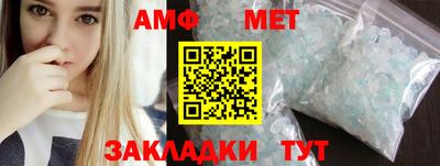 мефедрон мука Партизанск