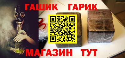 мефедрон мука Партизанск