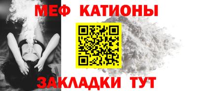 мефедрон мука Партизанск