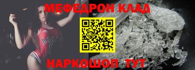 мефедрон мука Партизанск