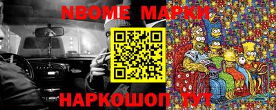 мефедрон мука Партизанск