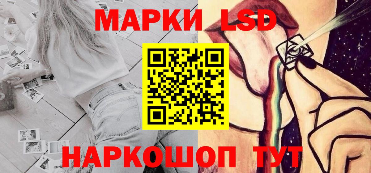 Лсд 25 экстази кислота Семёнов