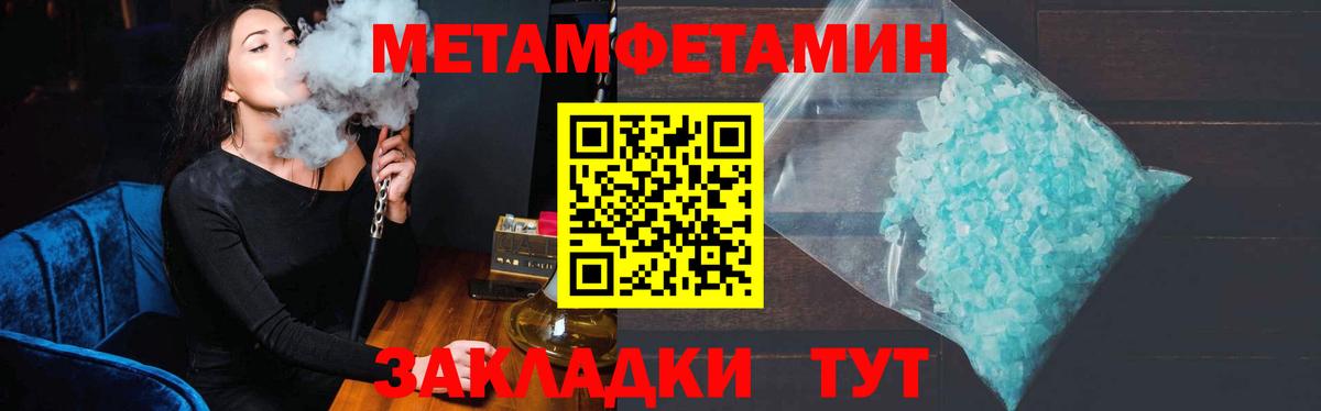 Метамфетамин витя  Метамфетамин  Семёнов  Метамфетамин витя  Вход с VPN 