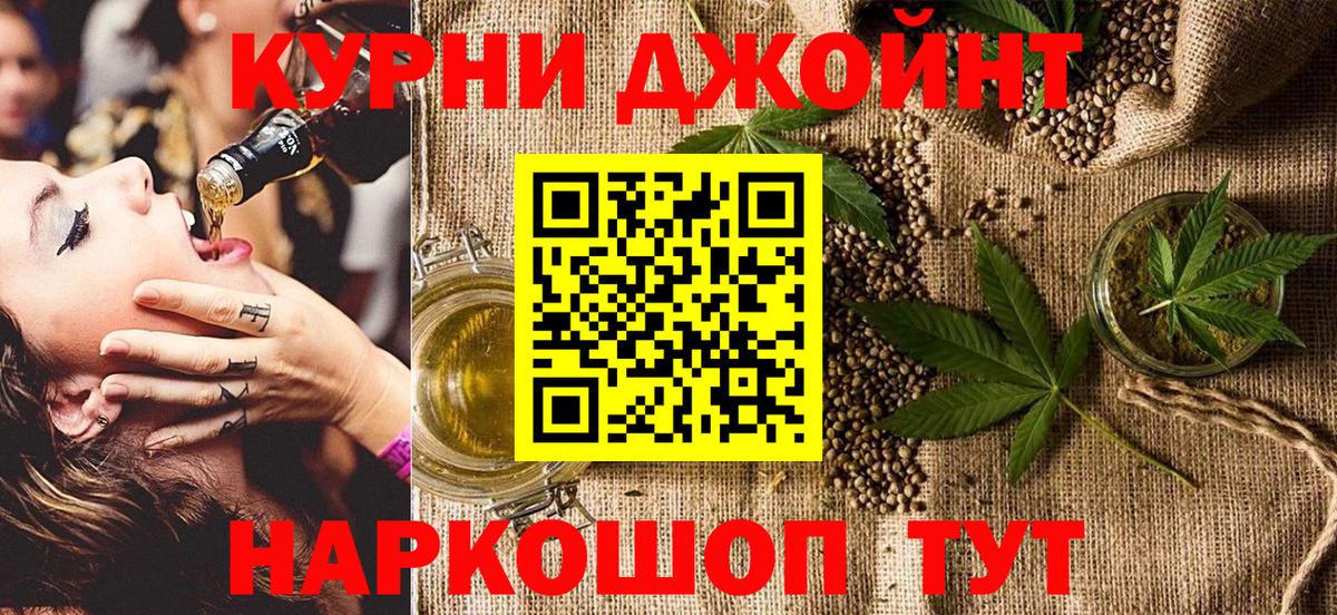 Марихуана SATIVA & INDICA Семёнов
